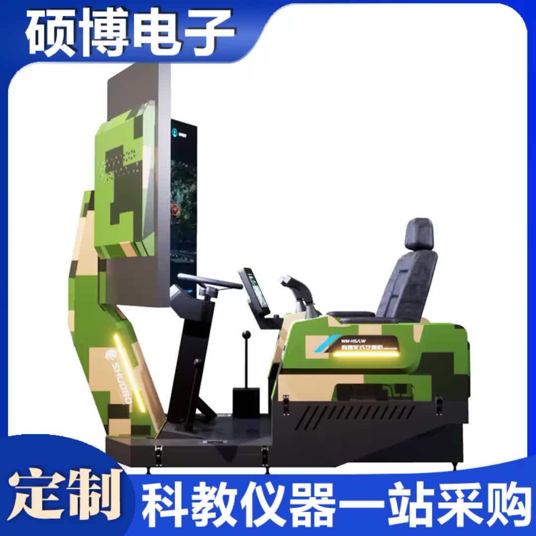 视频