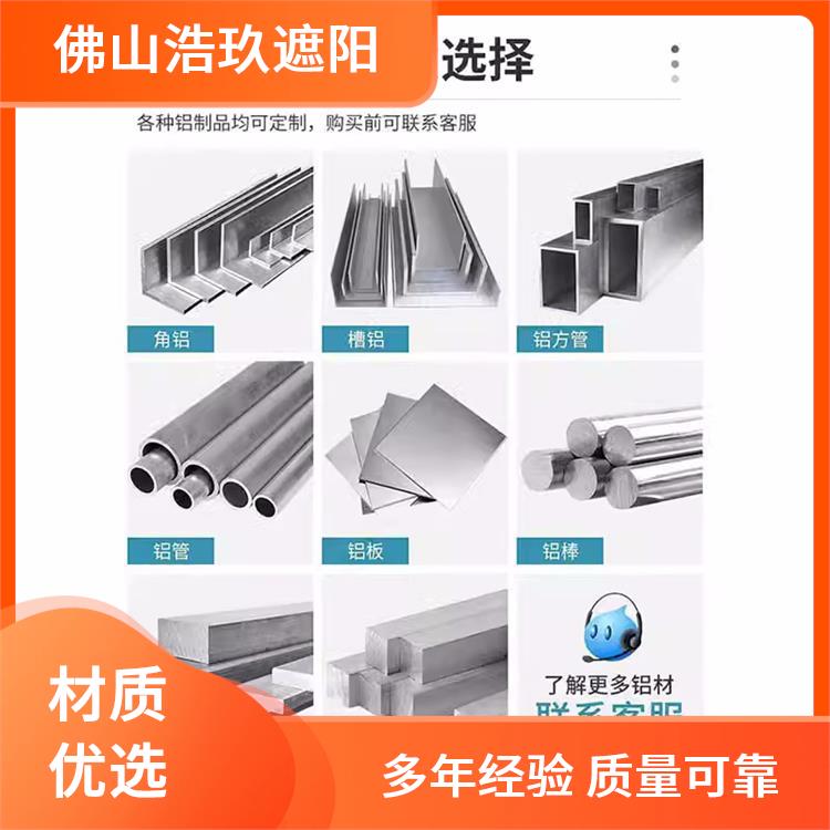 6061铝合金空心管 6063国标小铝管毛细管 定制切割加工折弯打孔氧化