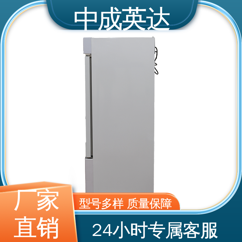 中成英达 加温保存柜 正品保证 温度22-55℃ 37℃液体加热柜