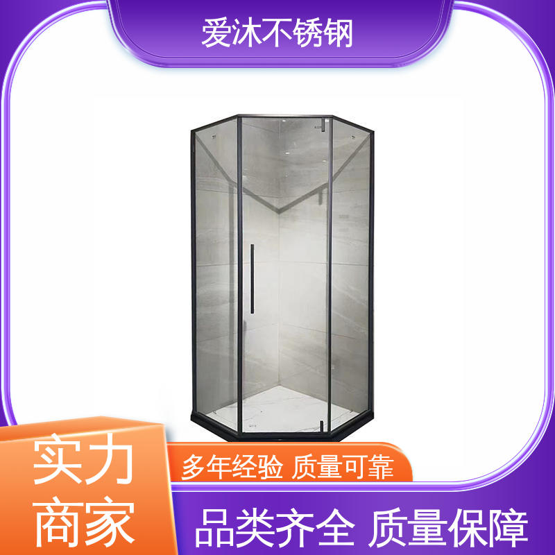 爱沐 干湿分离浴室隔断 整体淋浴房 易清洁设计 货源充足