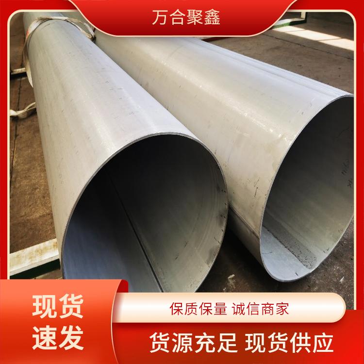 310s不锈钢无缝管 377*6 双相钢不锈钢管 切割加工 万合聚鑫