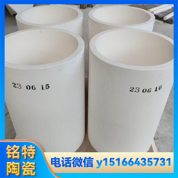 高纯石英坩埚 特种耐高温材料 化学稳定性好 铭特陶瓷