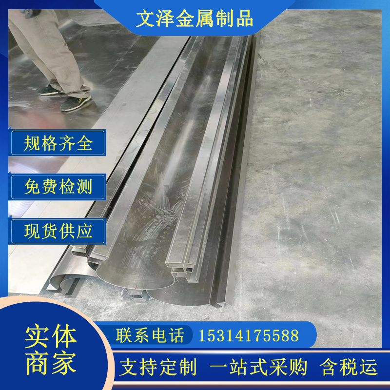 角钢40*4/50*5不锈钢槽钢销售加工定制各种型材304/201免费发样