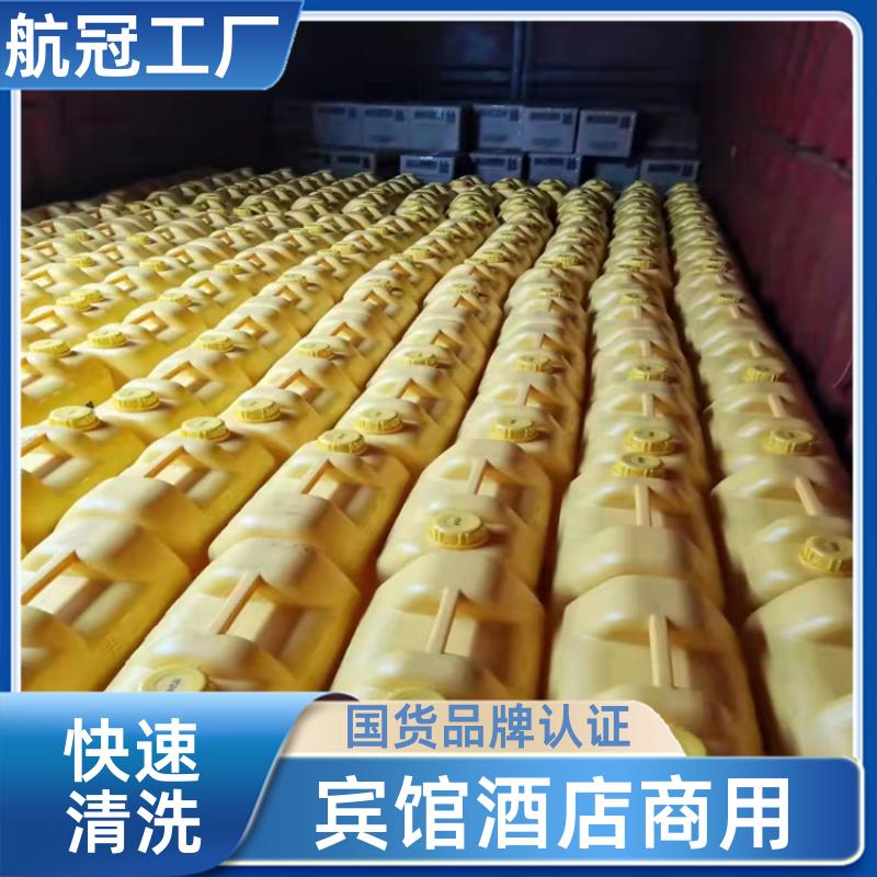 附近地区的 高职院学校食堂用 20公斤大桶实惠装洗洁精 厂商发货