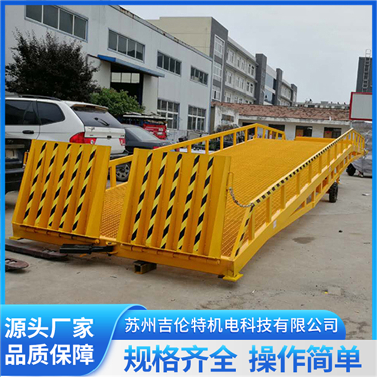 移动式液压登车桥DCQY15-0.8 集装箱装卸货平台 坡道过桥