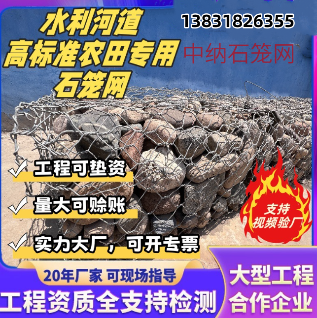 防锈石笼网 抗腐蚀耐磨格宾网 坚固耐牢固滨笼 来图定制 大量供应