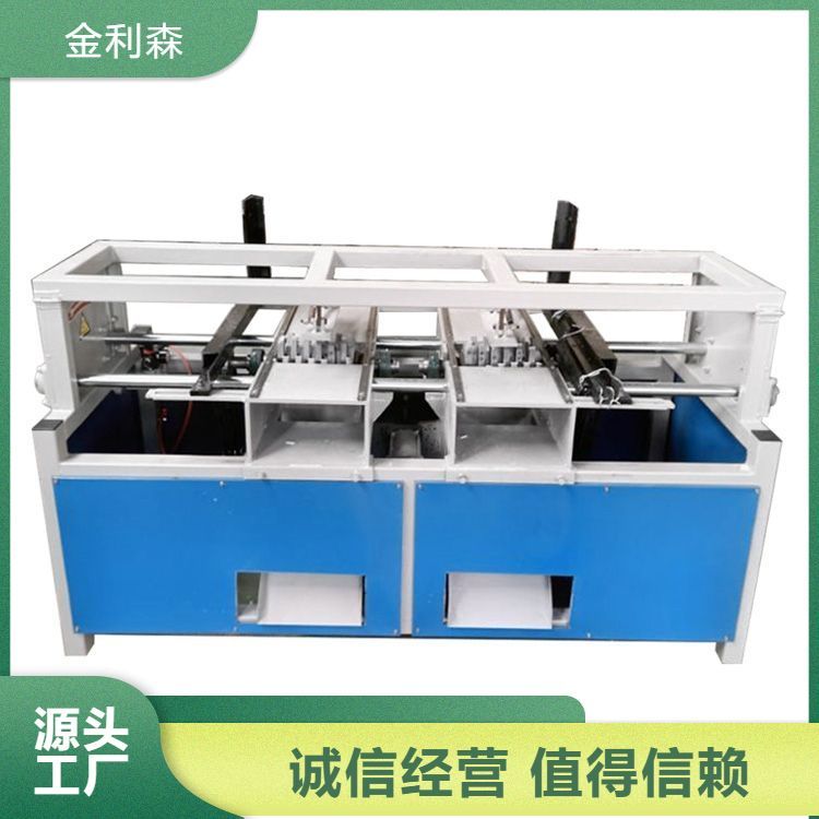 金利森 出售双槽托盘开槽机 自动开槽一体机单槽双 槽