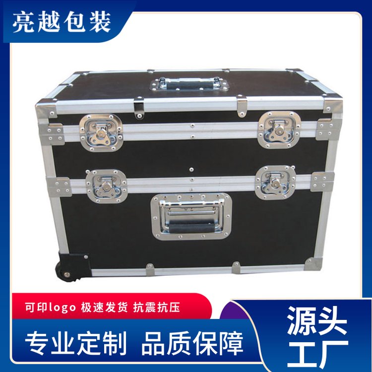 亮越包装 多功能铝箱定制 铝合金手提箱 不易磨损