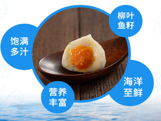 缘来生鲜超市火锅食材