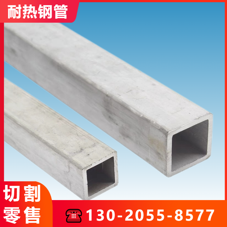 316L无缝方管 不锈钢直角方矩管 非标尺寸一支起订