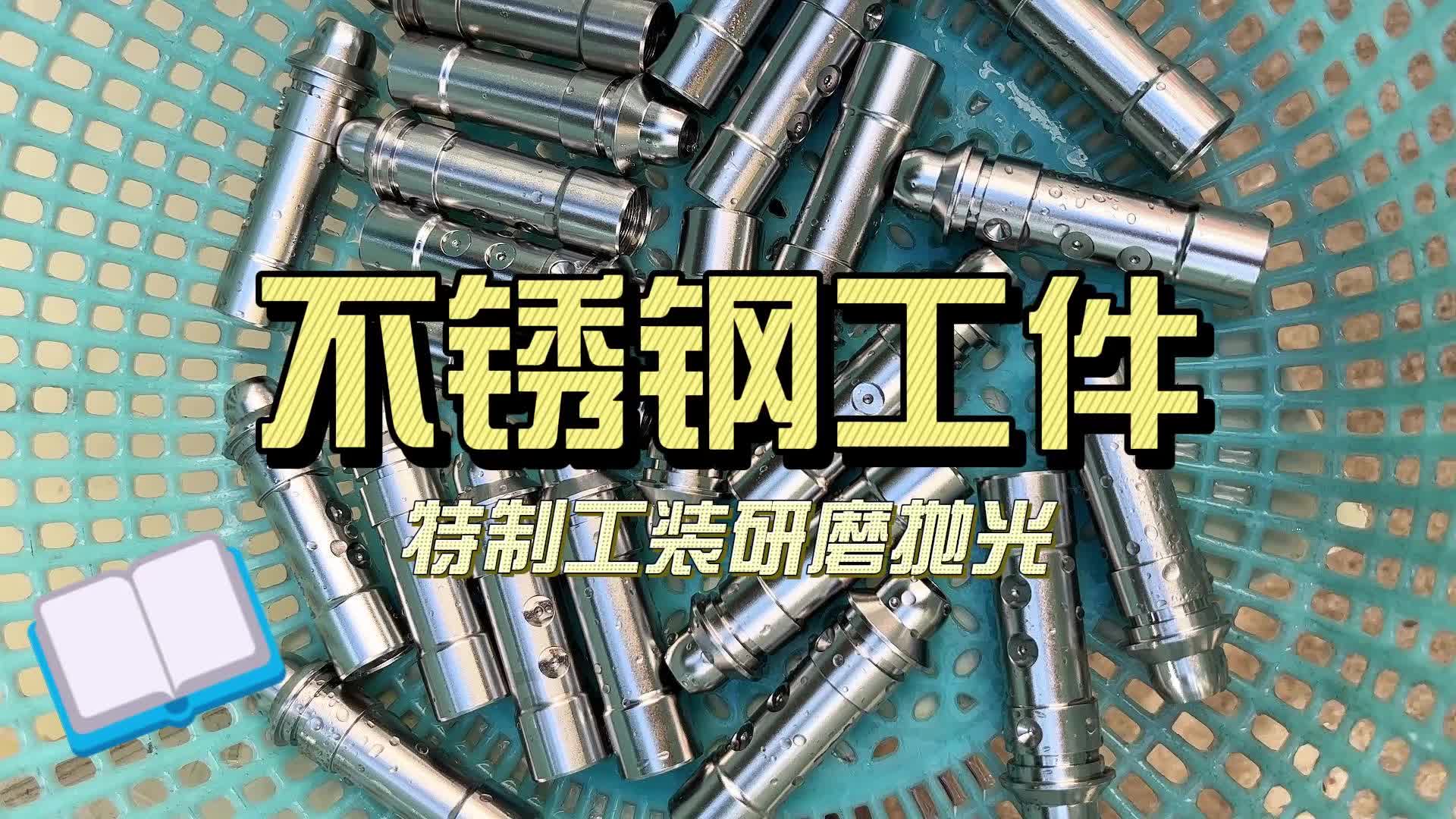 视频