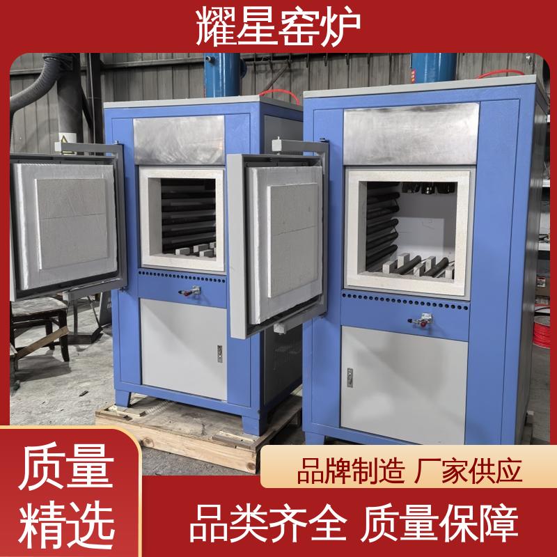 耀星 1200度 烧结炉 专业团队为您服务 双层壳体结构