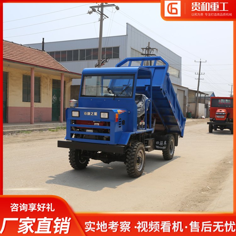 四不像运输车 柴油单缸四驱农用车 山地爬山虎载重工程车
