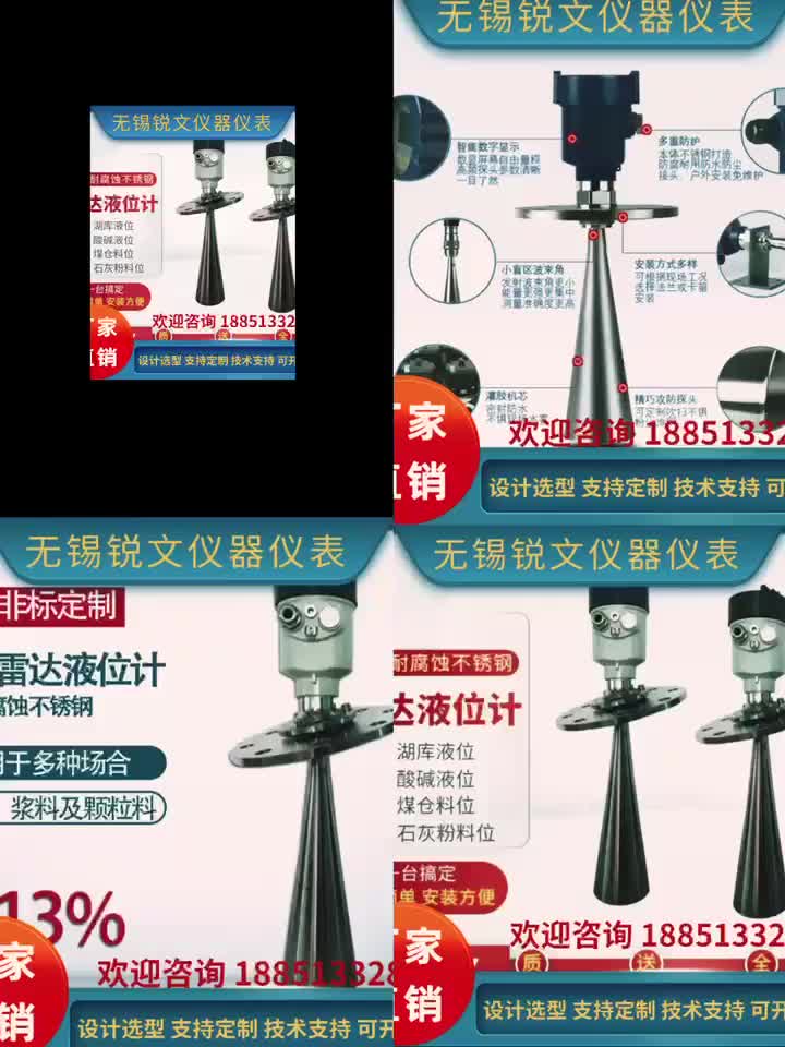 视频