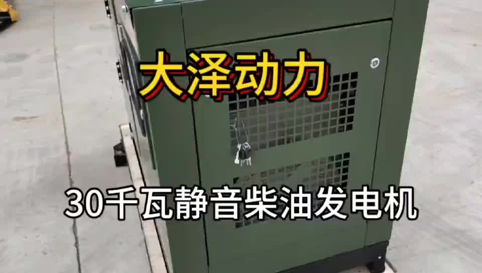 视频