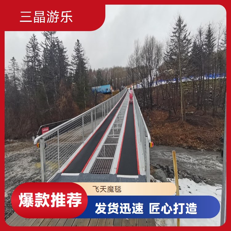 三晶飞天魔毯游乐设备 变频驱动 600mm宽输送带