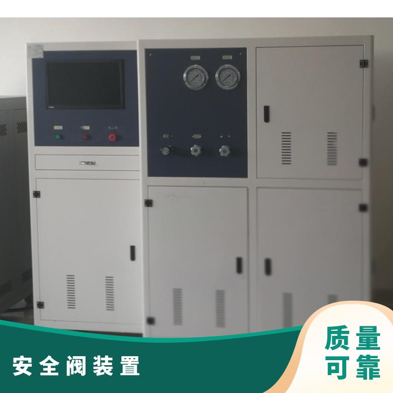 外压试验机安全阀装置-安全阀在线校验仪-计算机控制-鸿众制造