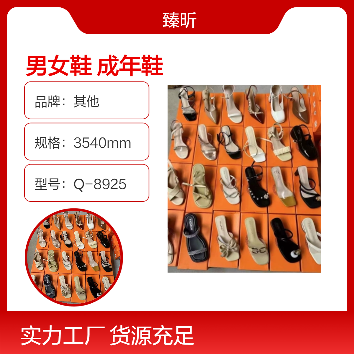 厂家四季透气耐磨男女鞋库存整单杂款平跟打蜡成年鞋创业开店夜市