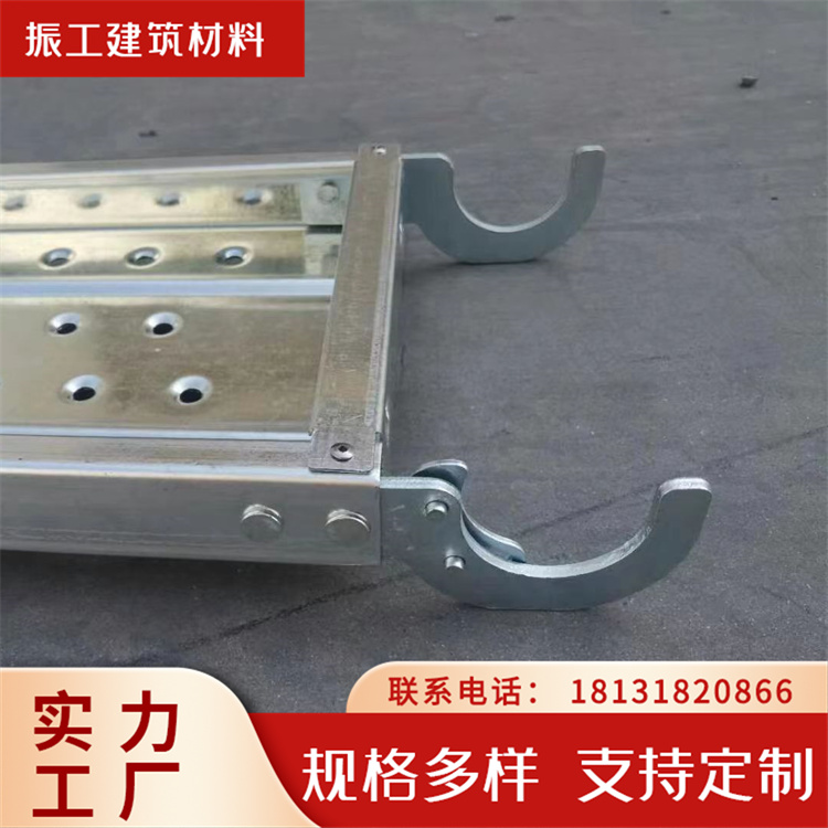 焊接挂钩式踏板 国标现货建筑工程钢踏板 热镀锌脚踏板