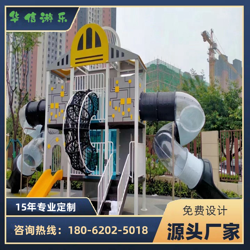 户外景区非标定制 大型儿童游乐设备 景区社区 不锈钢造型滑梯设施