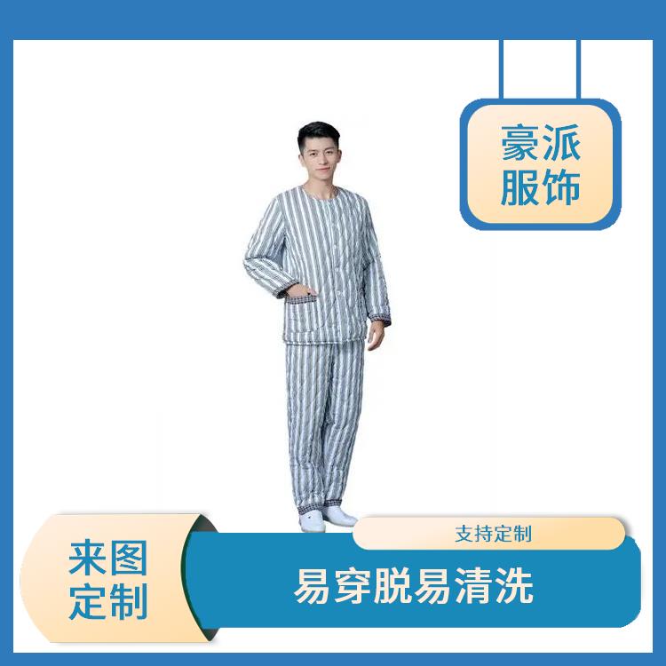加工定制病号服条纹春秋季纯棉豪派服饰长袖短袖