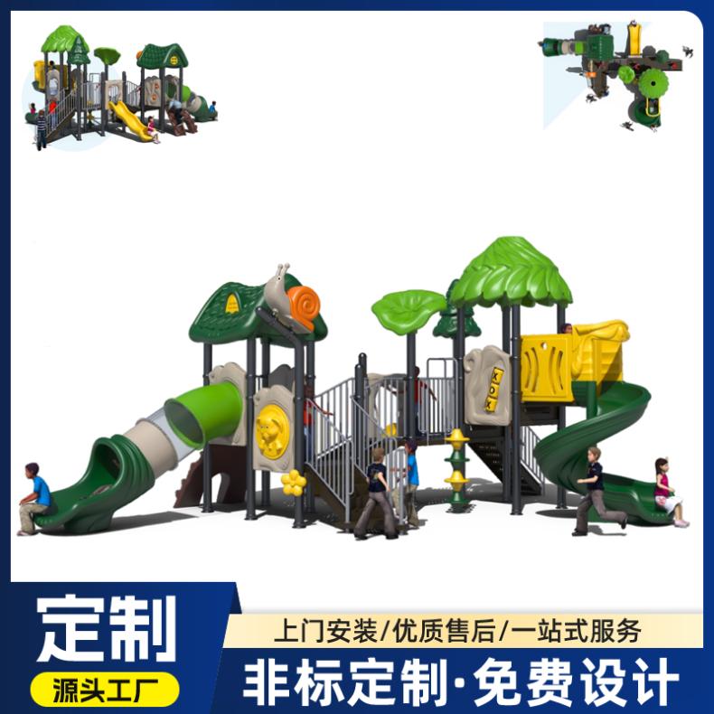 白鹿游乐 无动力游乐设施 组合攀爬滑梯 儿童拓展过家家 发货及时