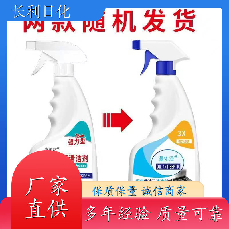 免拆洗 油污净促销装 净味清新 厨房除油祛黄清洁剂 生产厂家