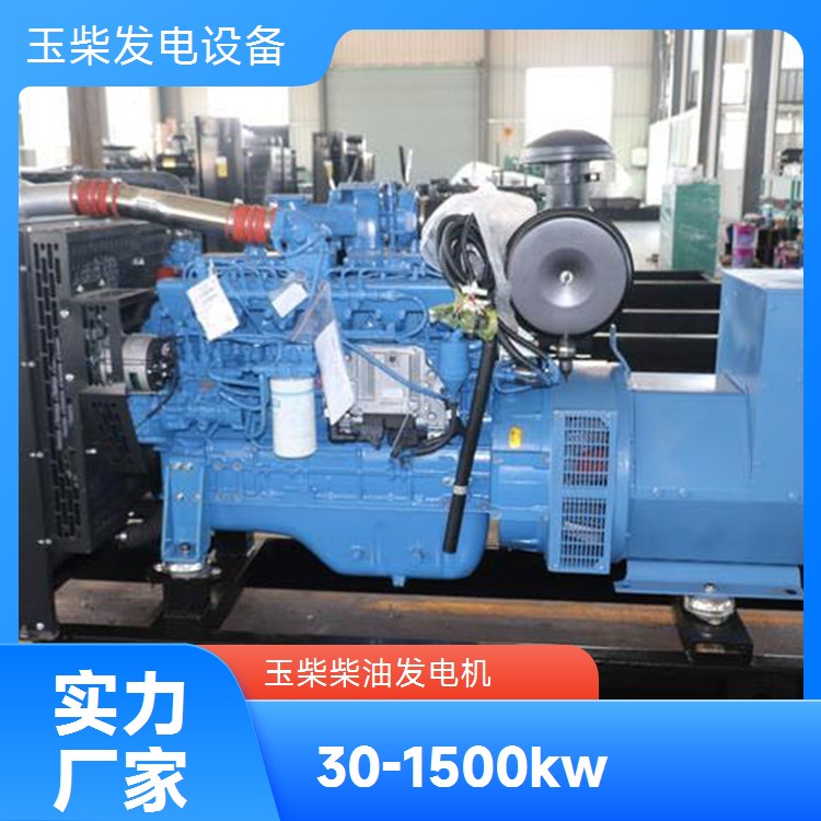 玉柴 350KW柴油发电机 全国发货 户外施工移动电源