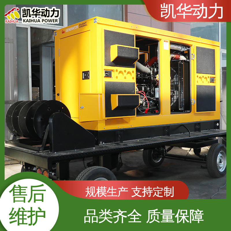 凯华动力 恒压稳定 柴油发电 水冷式 80kw 康明斯配利莱森玛