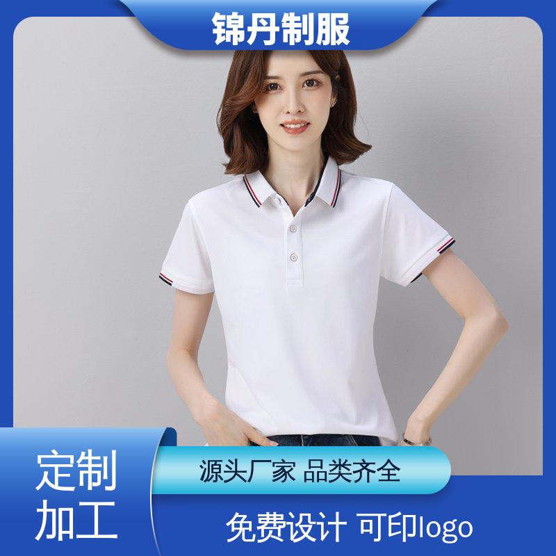 锦丹 禅 城 polo衫定做 定制工衣 科技材料舒适耐穿