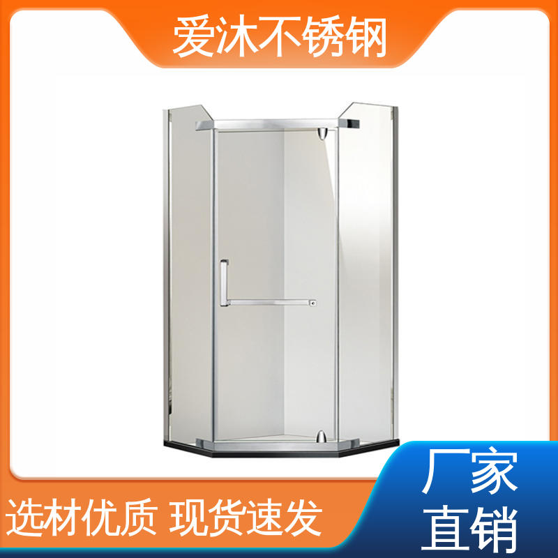 爱沐 玻璃隔断门 整体淋浴房 民宿卫浴房 可按需定制