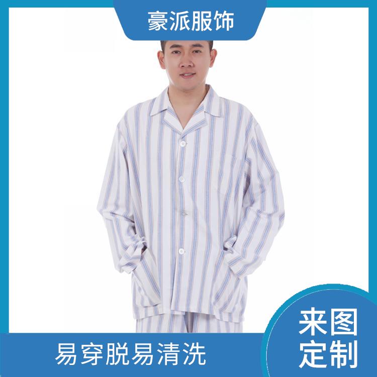 纯棉舒适服装批发供应医生服护士服厂家直供豪派服饰