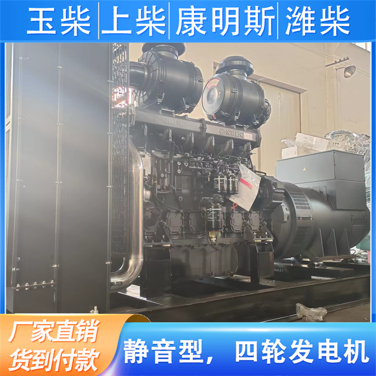 工作效率高 30KW柴油发电机 玉柴 高原矿山必备电源 伟隆