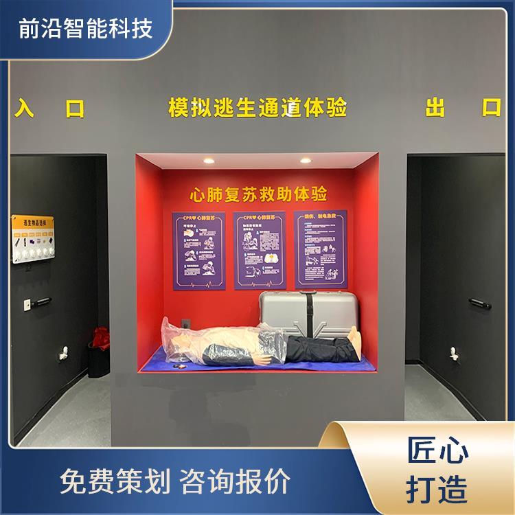 消防安全教育体验馆建设 烟雾扩散传播 电动车火灾试验台