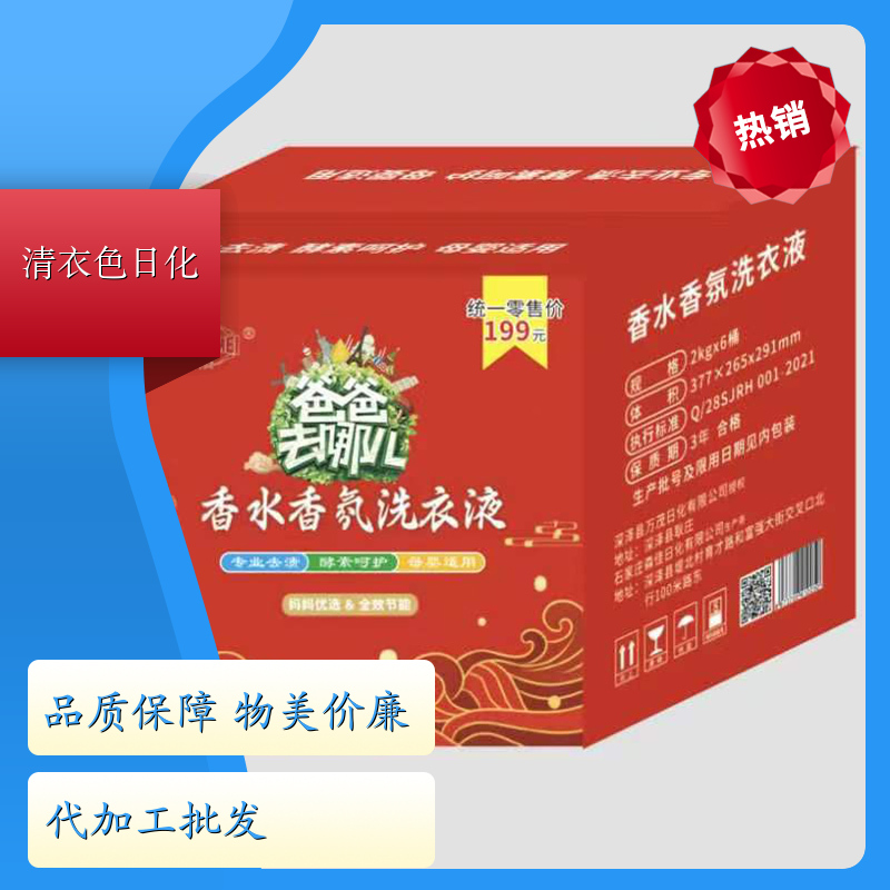 洗衣液 2kg桶装 温和不伤手洁净手洗机洗 清衣色