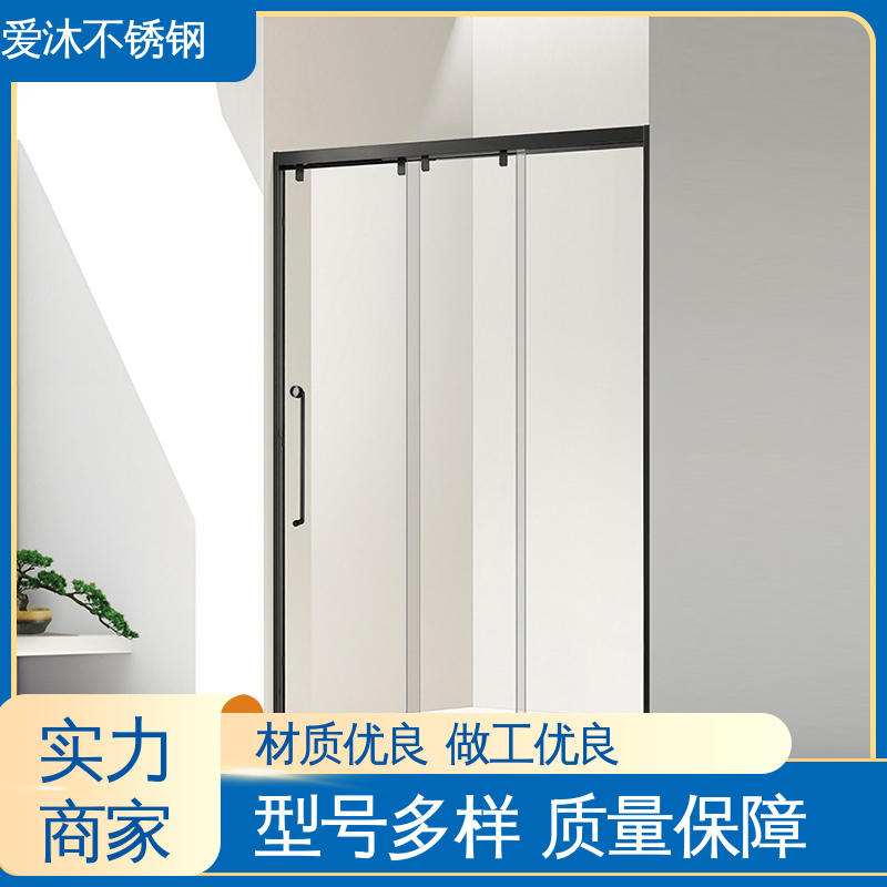 爱沐厂家 玻璃隔断门 整体淋浴房 无缝拼接 售后无忧