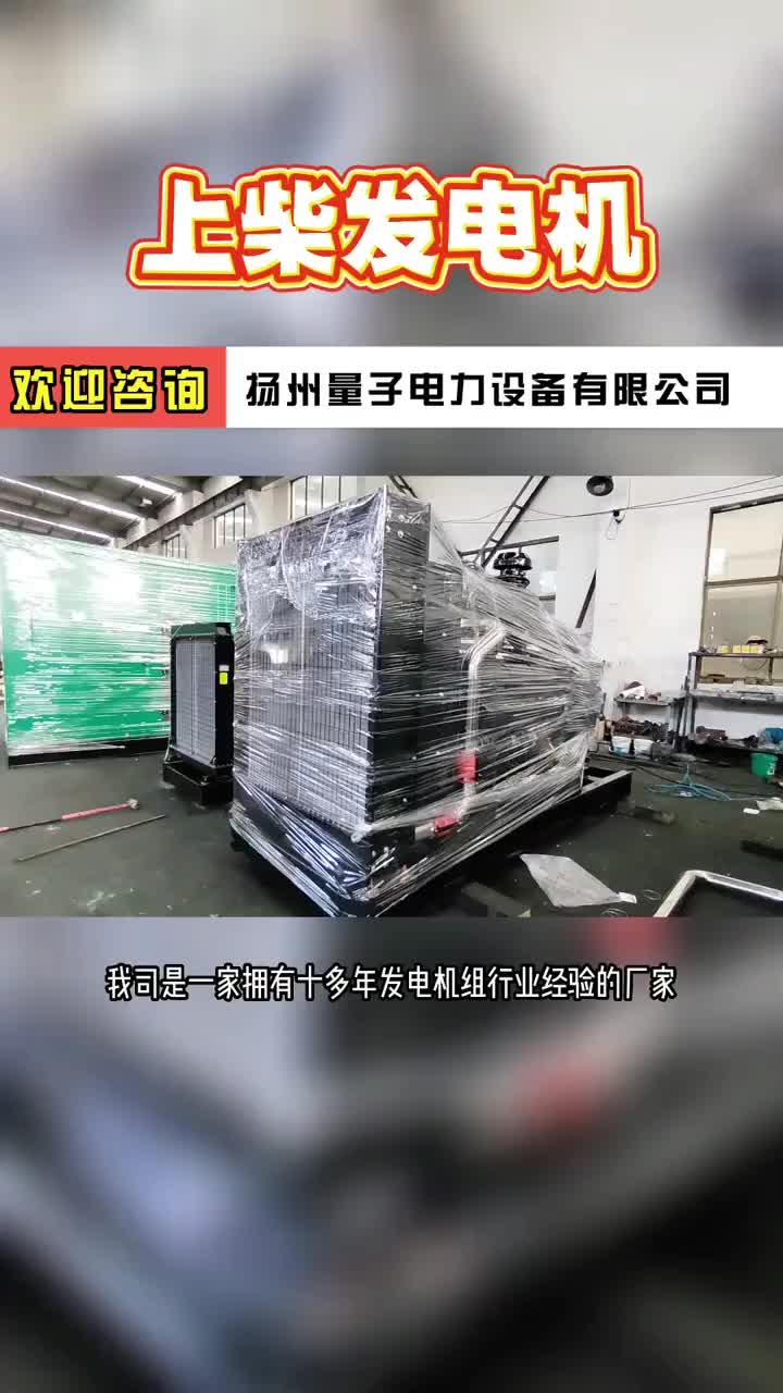 视频