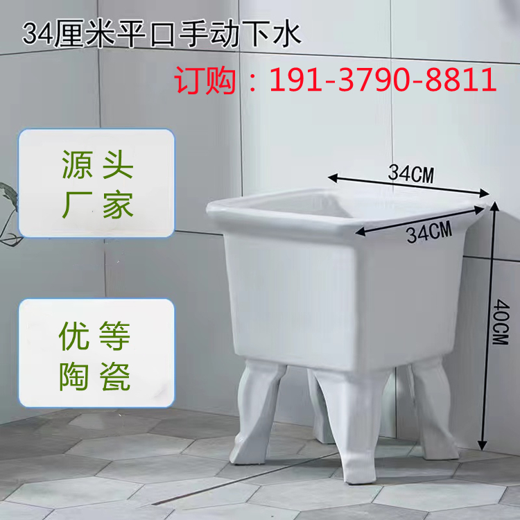 拖布池家用方形阳台墩布池 可选台控简易自动落地式高脚拖把盆