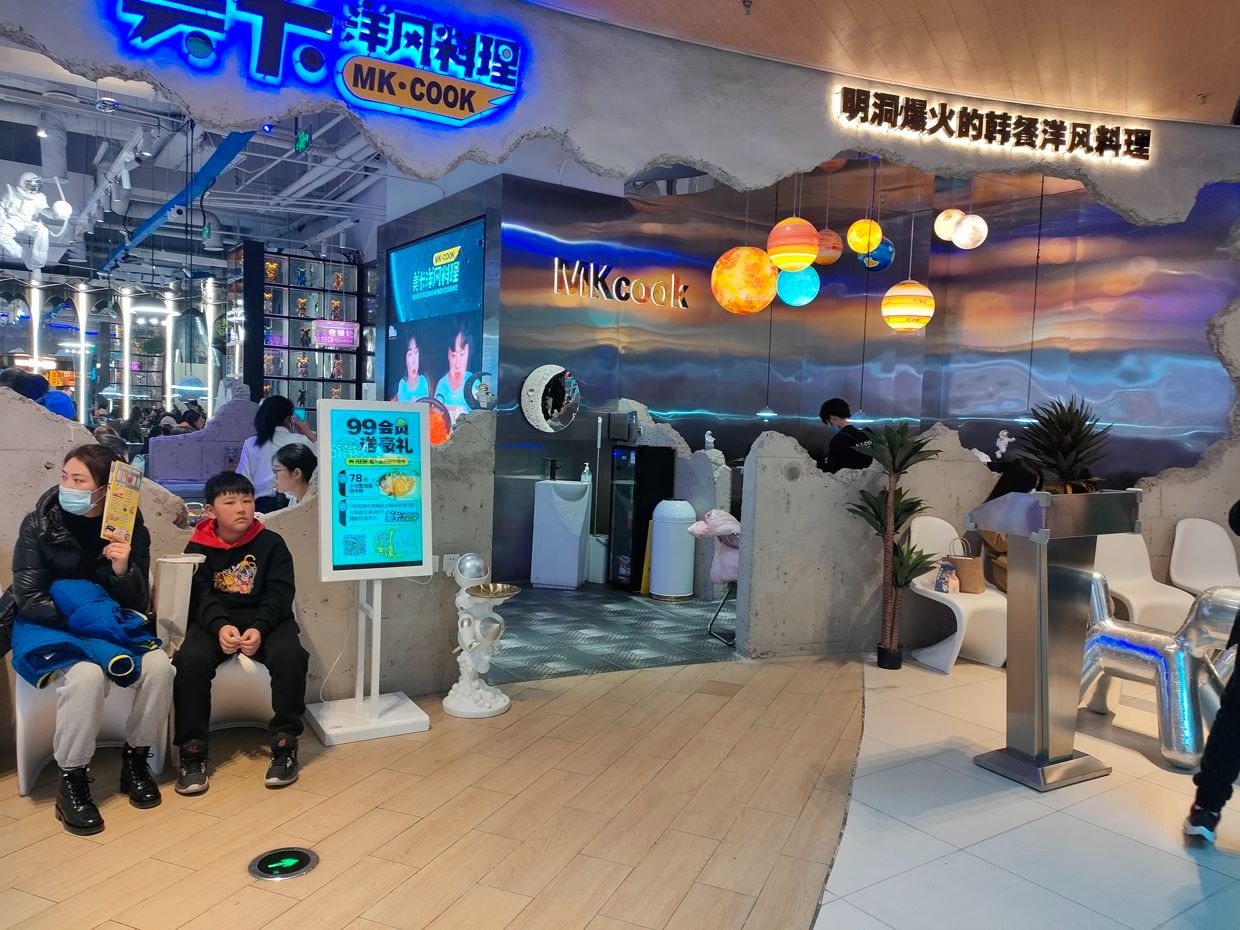 妖小仙炒鸡