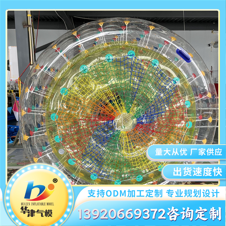 TPU闭气滚筒 户外海洋球池漂浮物玩具 高强度耐撕扯