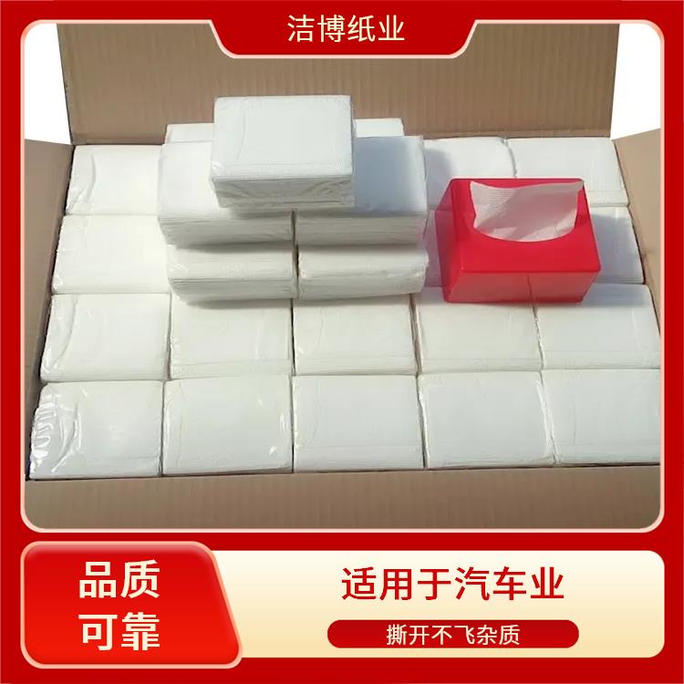 洁博纸业 适用于商用家用 抽纸巾 按需生产支持定制