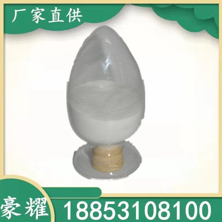 豪耀 四硼酸钾 1332-77-0 白色结晶 99% 25KG起订