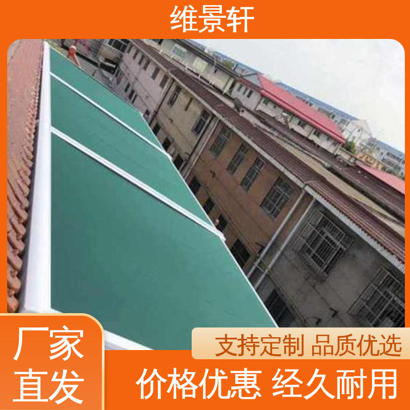 维景轩 电动天幕帘 颜色款式多样 厂家送货包安装