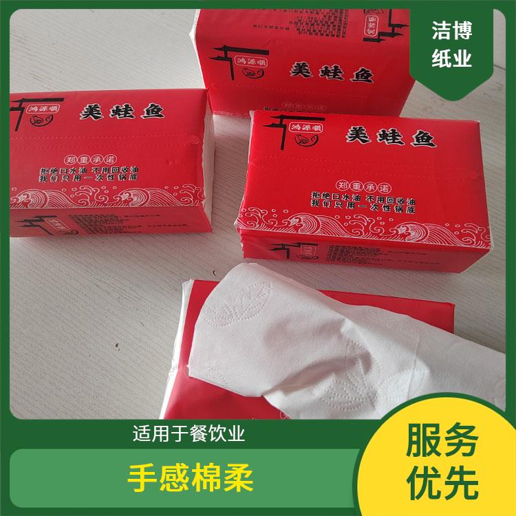 洁博纸业 供货商超 广告软抽纸 工厂源头发货