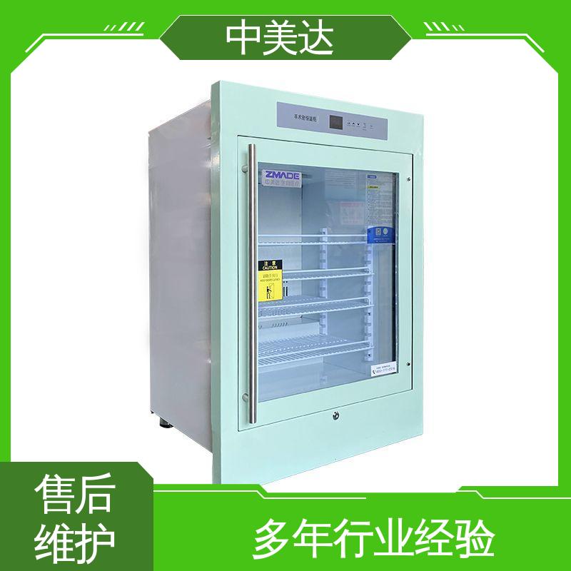 支持定制 430L容积温度0~100℃ 2-8°C保|冷柜 手术室恒温柜 中美达