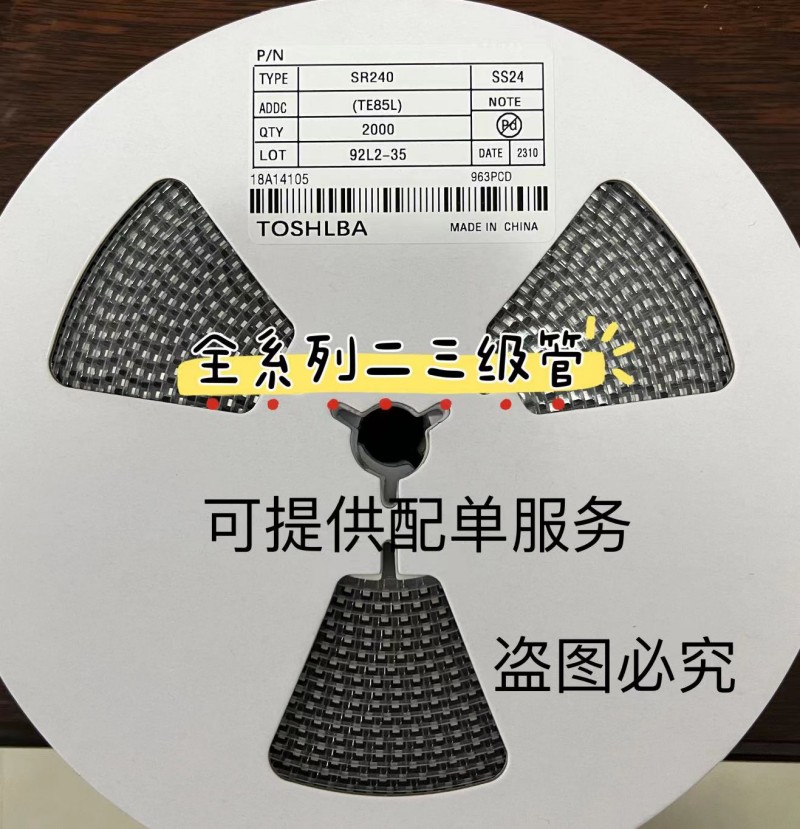 贴片肖特基二极管 SS210 SR2100 2A/100V DO-214AC SMA封装 2K/盘