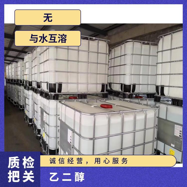 奇祥宏业聚酯级防冻液货号hh01855960北京生产