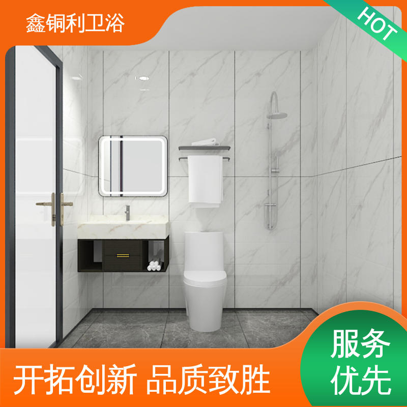 鑫铜利 旅馆酒店用 整体卫生间 上门测量定制 快速安装