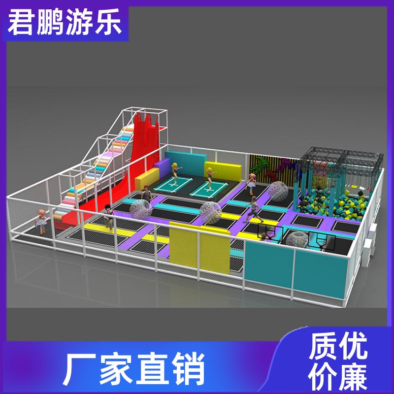 厂家供应 大小型室内蹦床主题公园 儿童组合拓展设备 非标定制