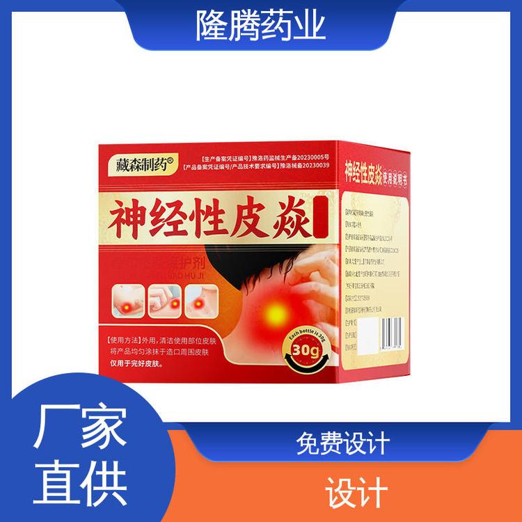 隆腾药业批发软膏药膏汗疱疹皮炎止痒源头工厂